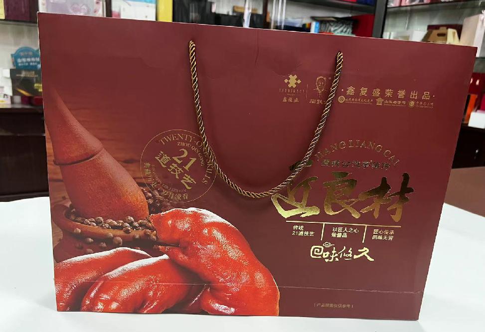 寒亭礼品盒定制